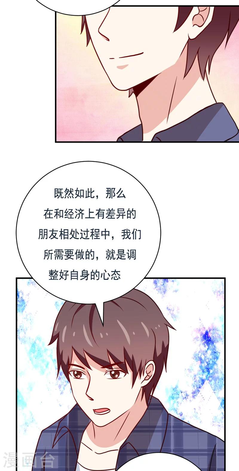第50话1