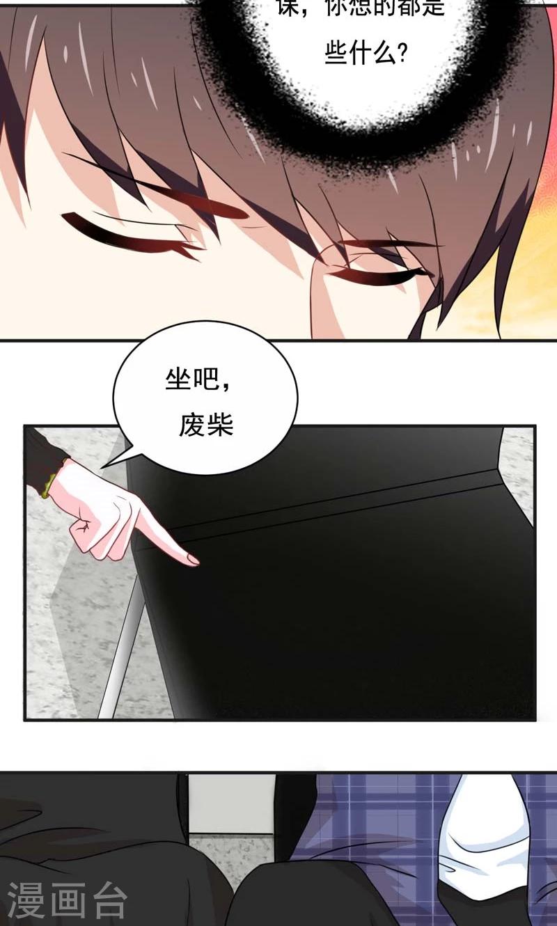 第16话3