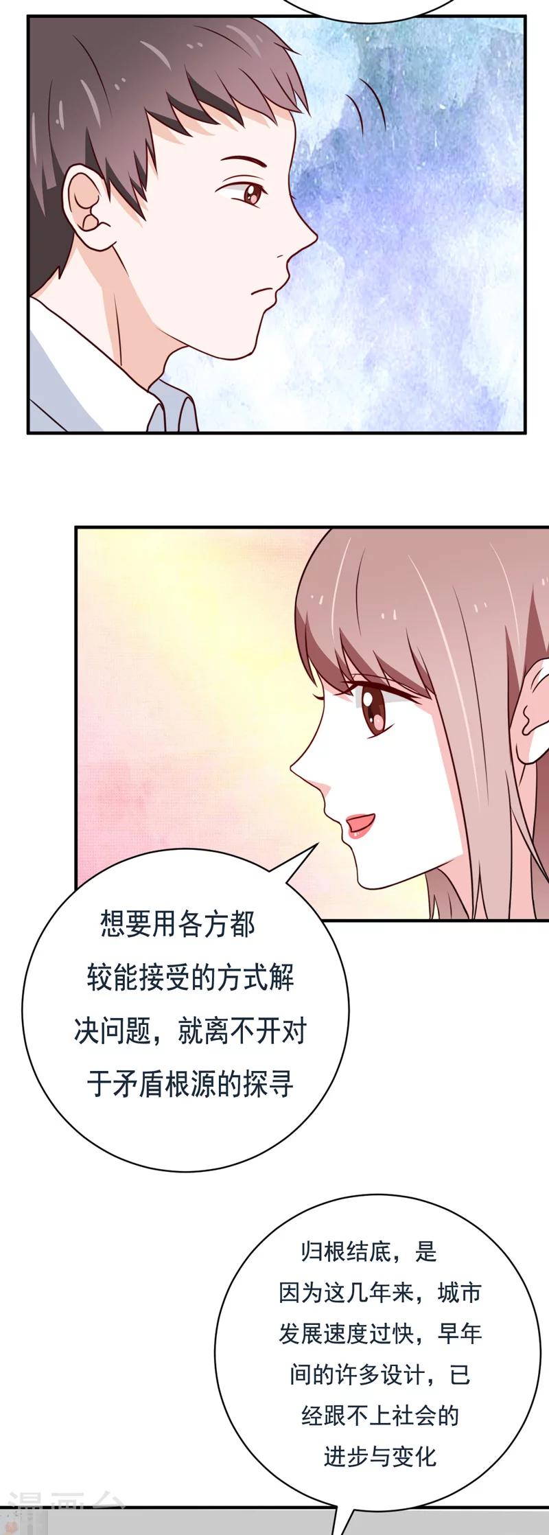 第49话1