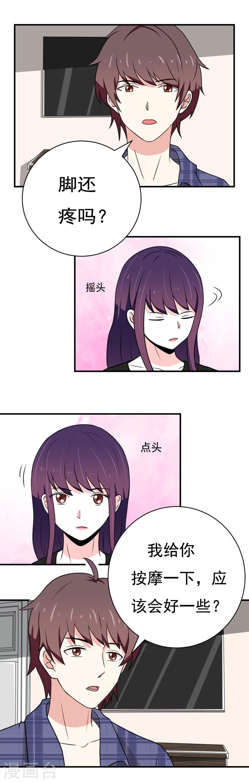 第24话3