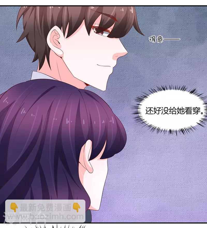 第66话26