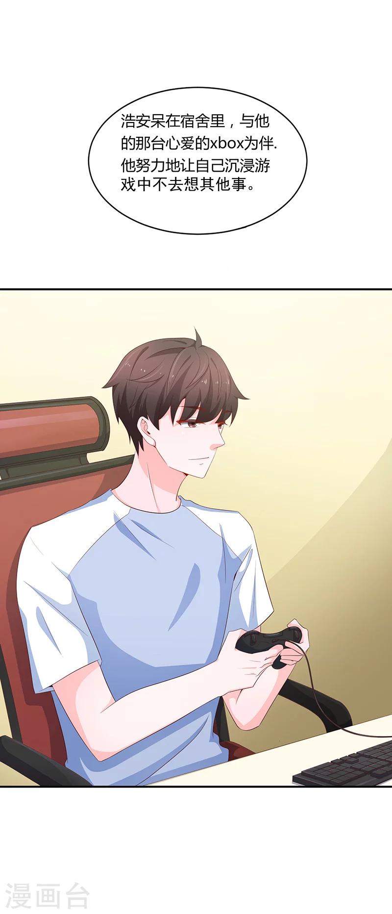 第56话32
