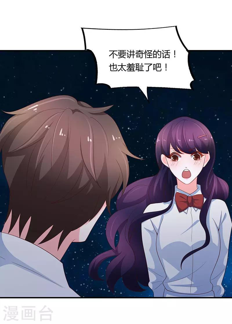 最终话28