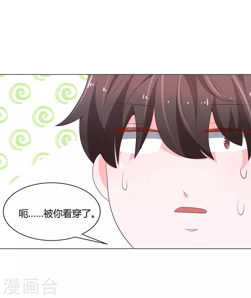 第70话10