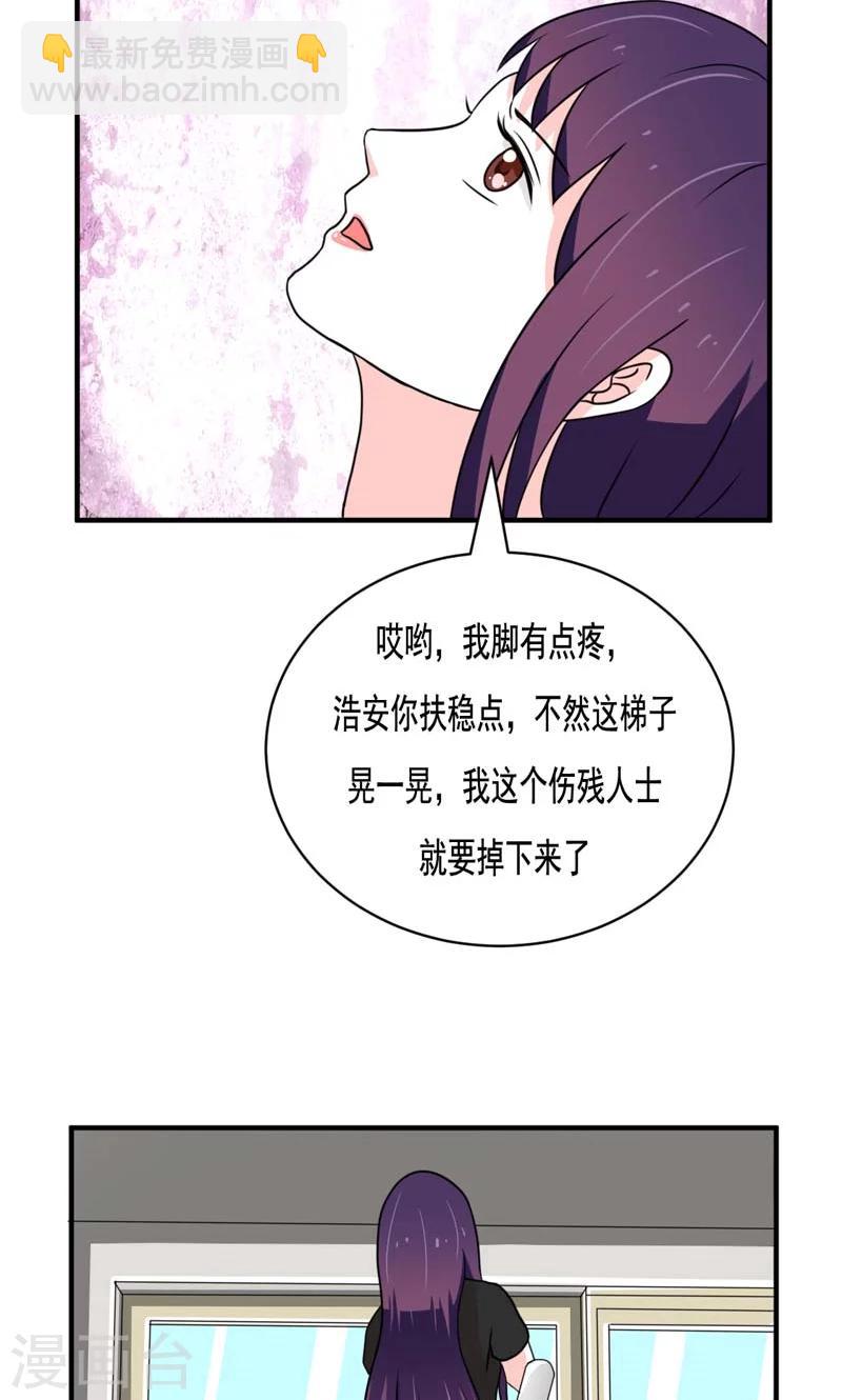 第23话15