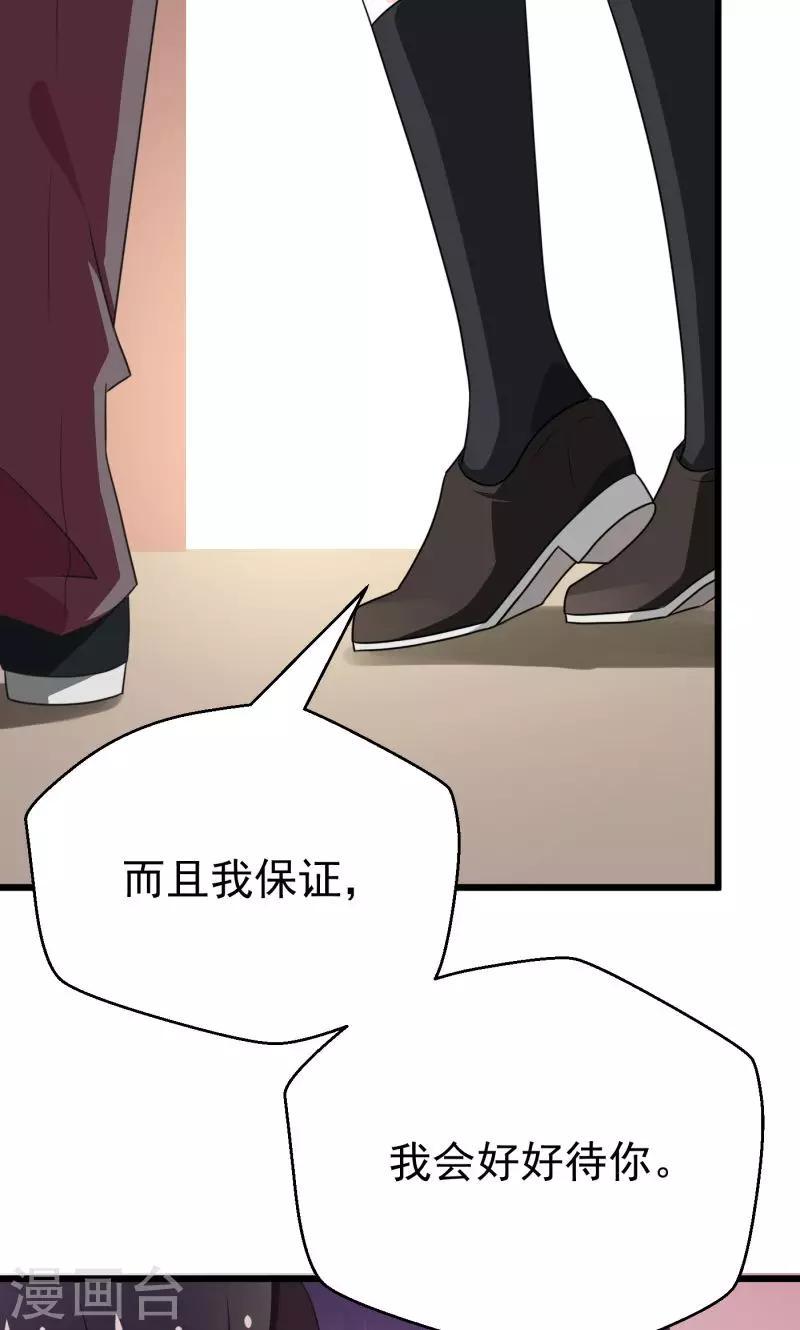 第2话4