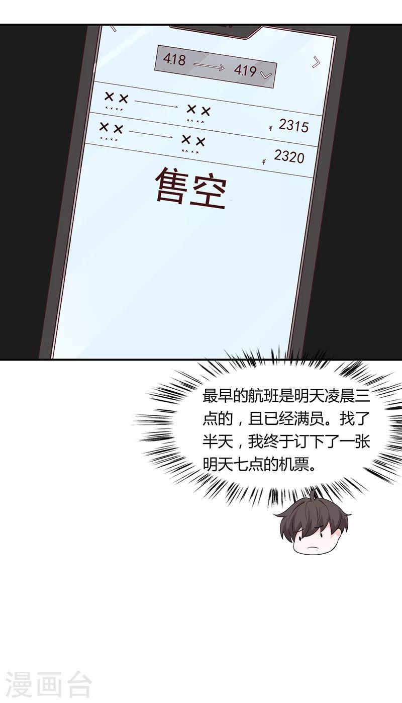 第60话4