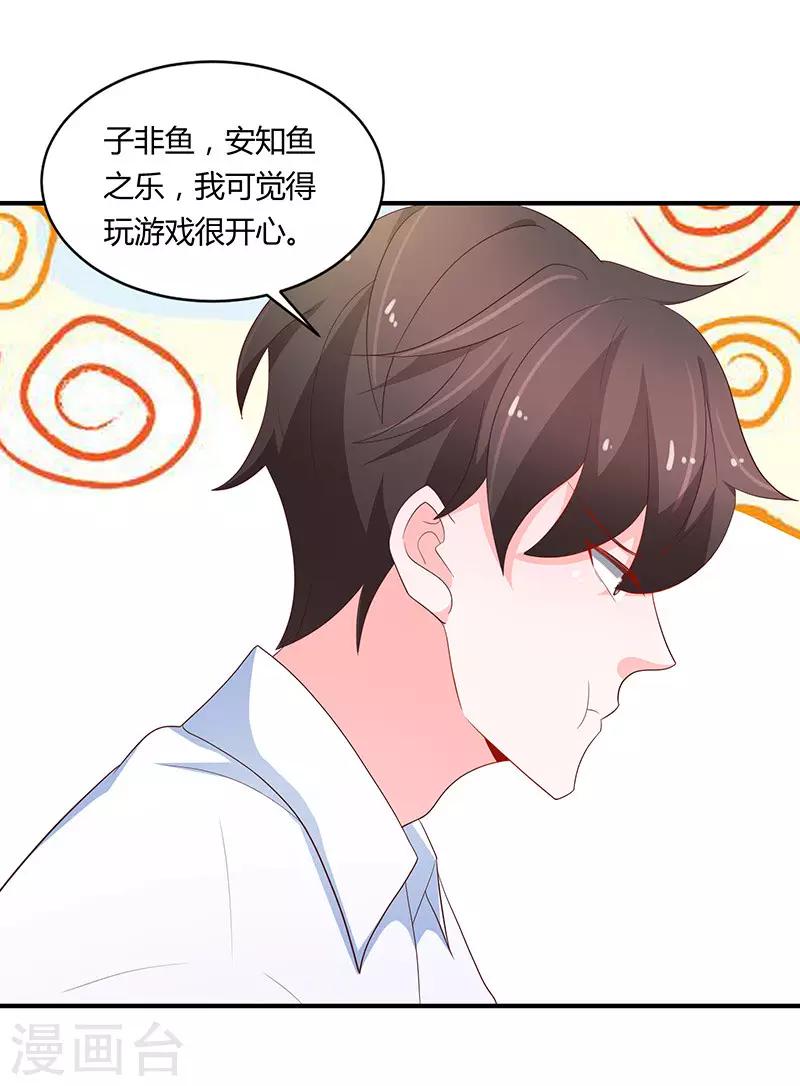 最终话9