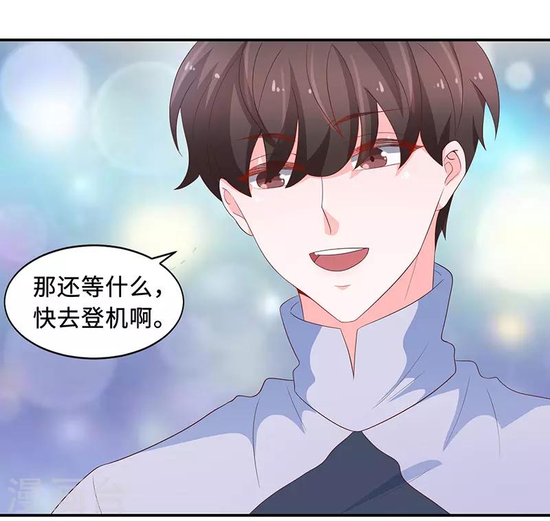 第65话38