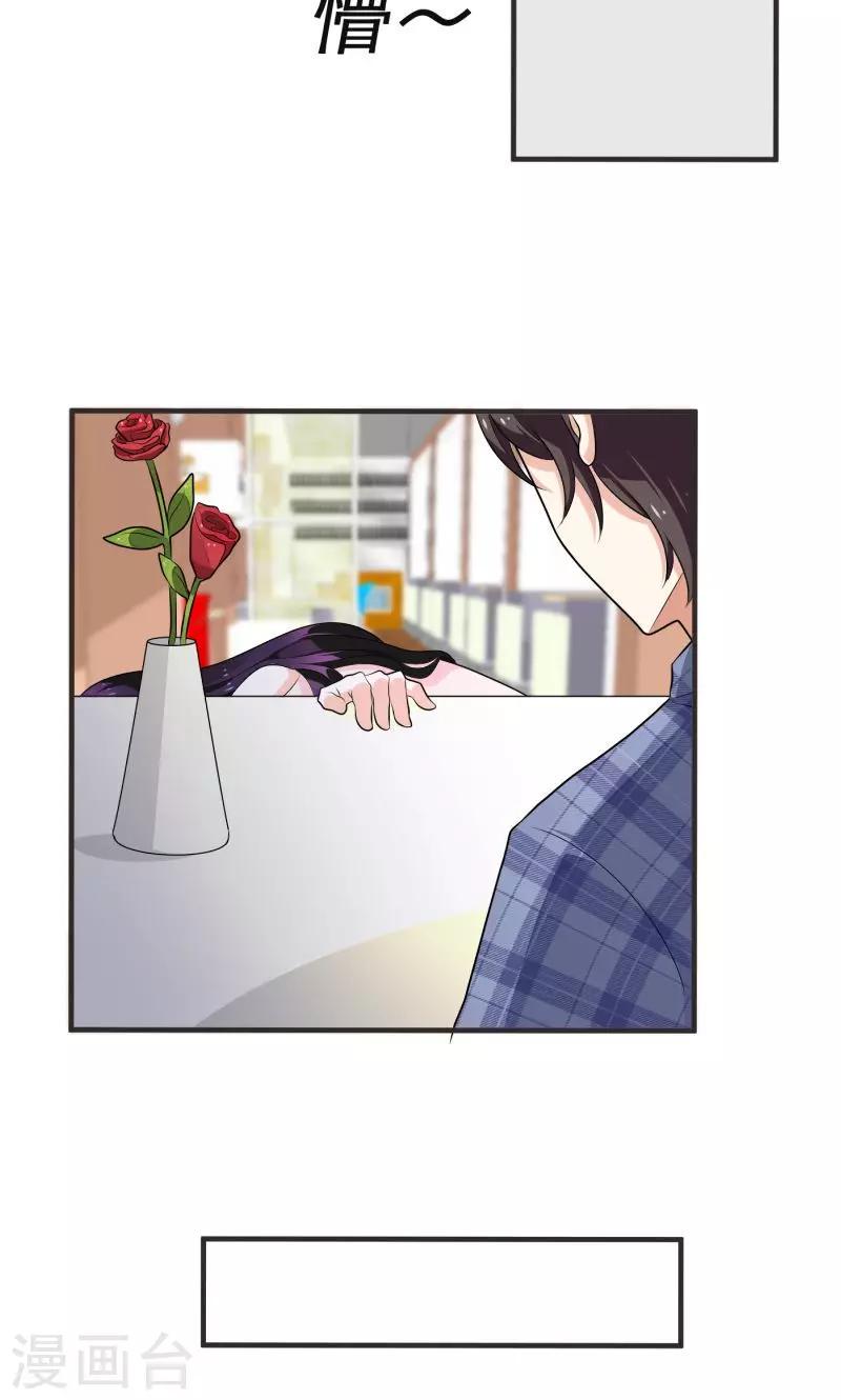 第6话14