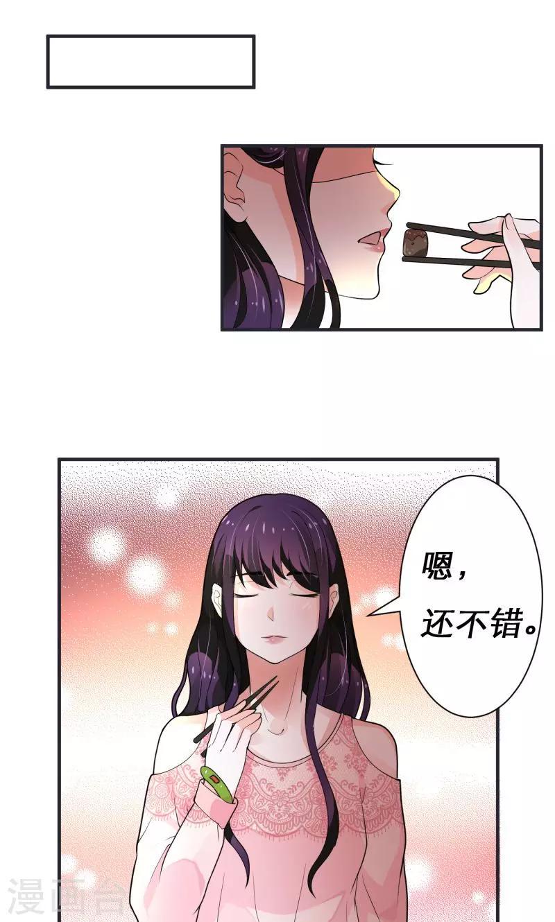 第8话0