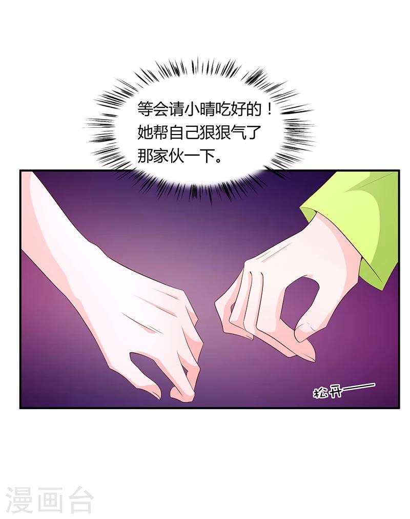 第58话9