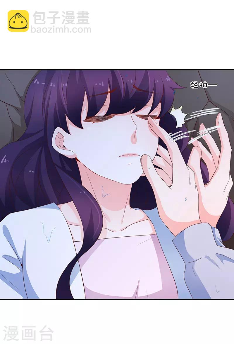 第61话45