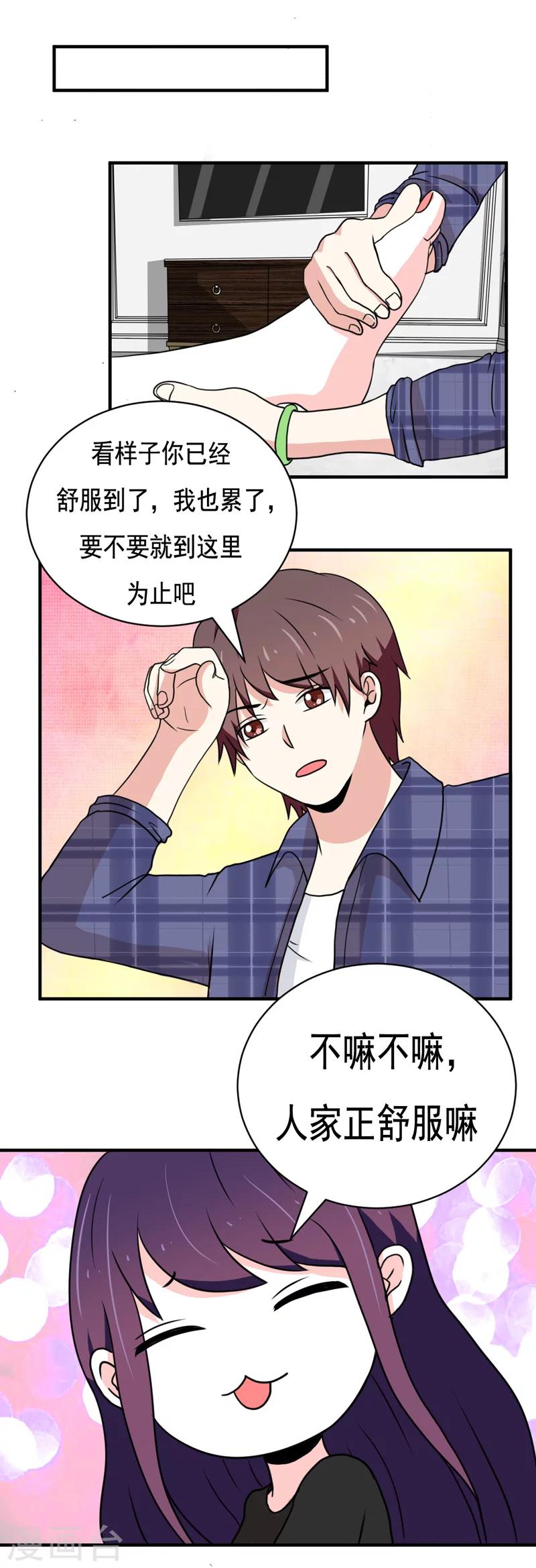 第24话9