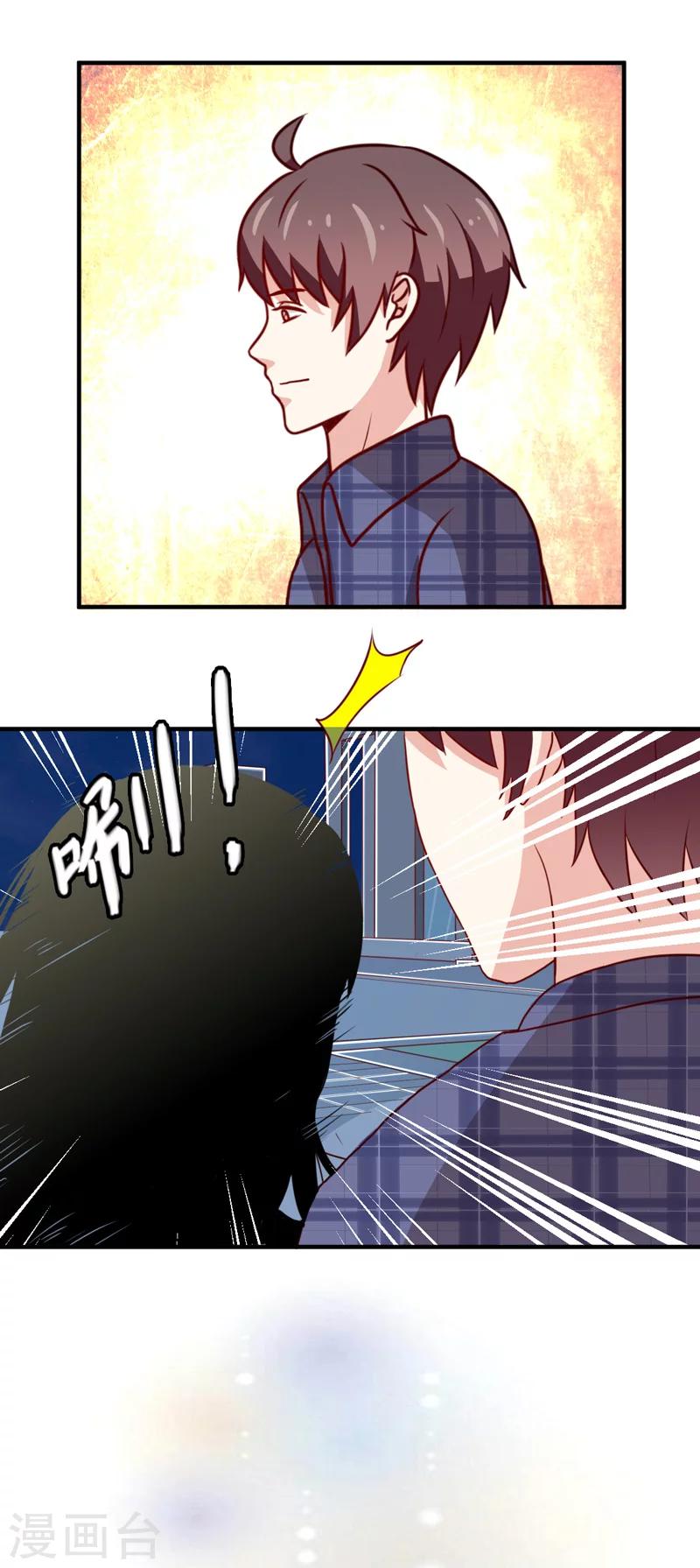 第50话10