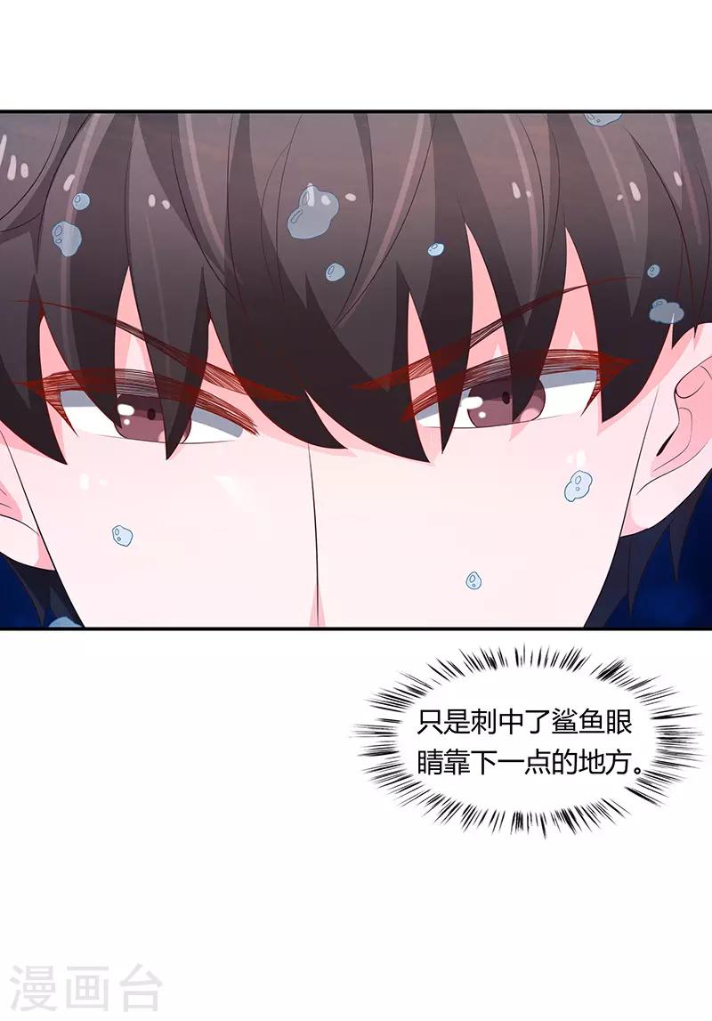 第62话44