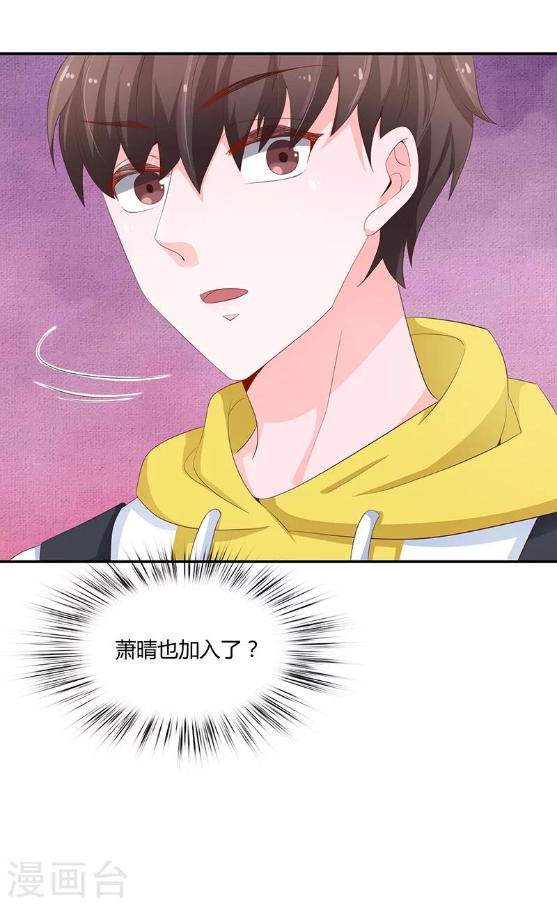 第54话30