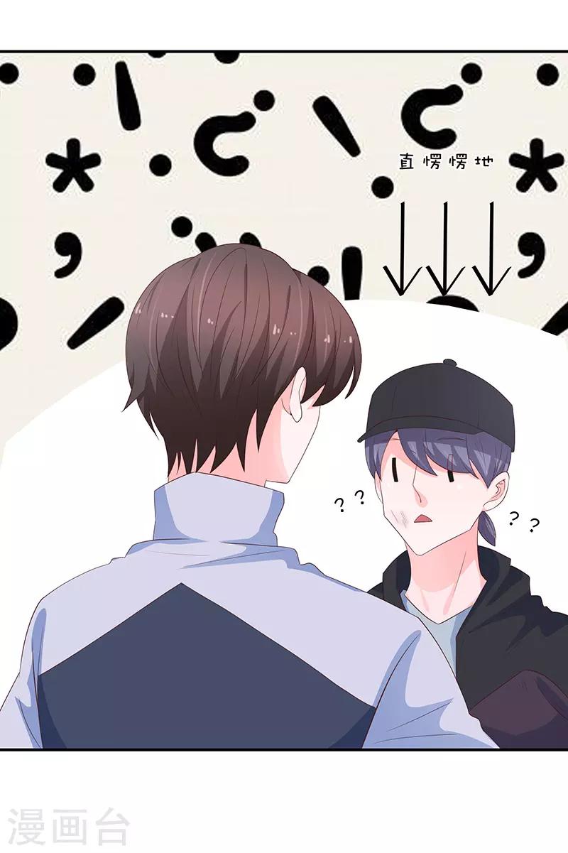 第64话27