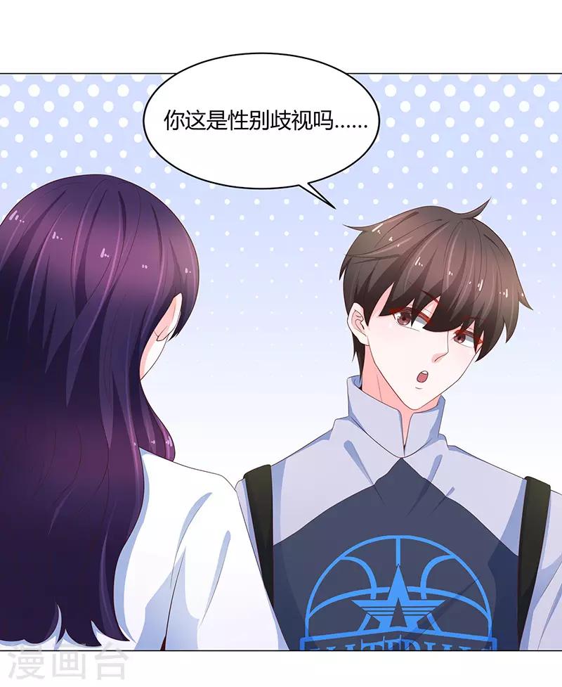 第71话6