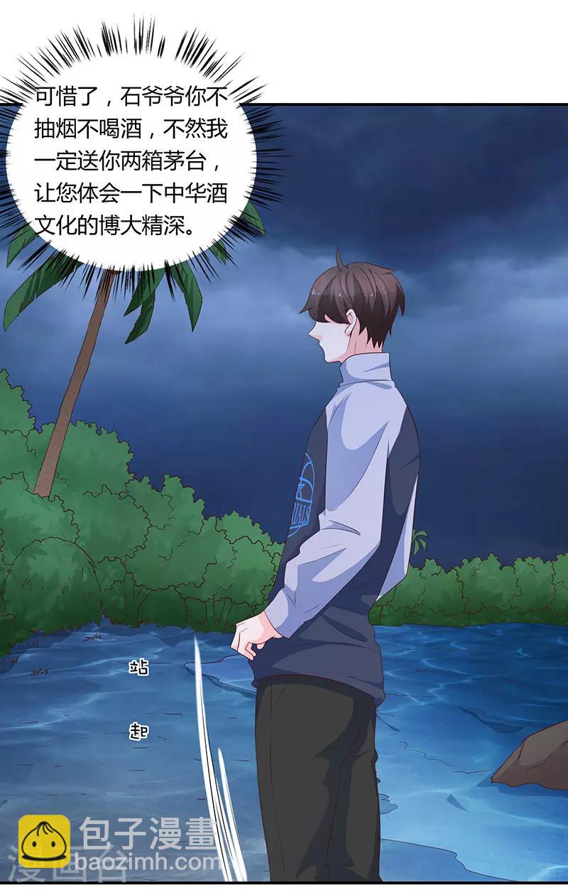 第61话52