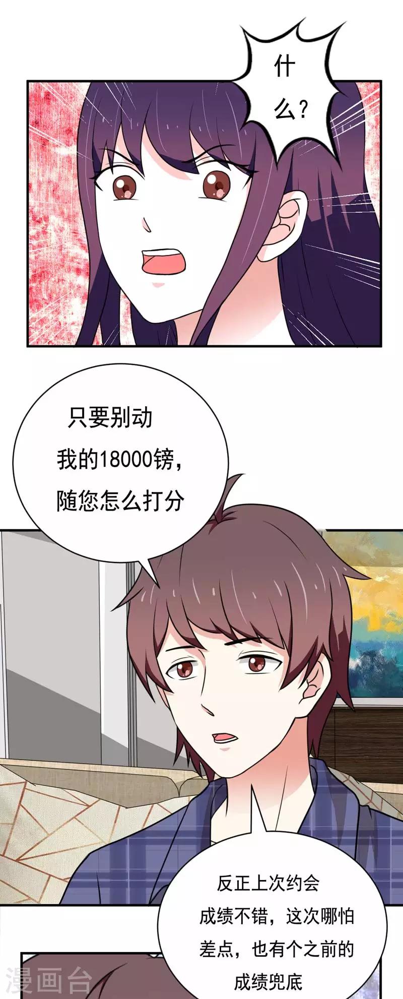第22话5
