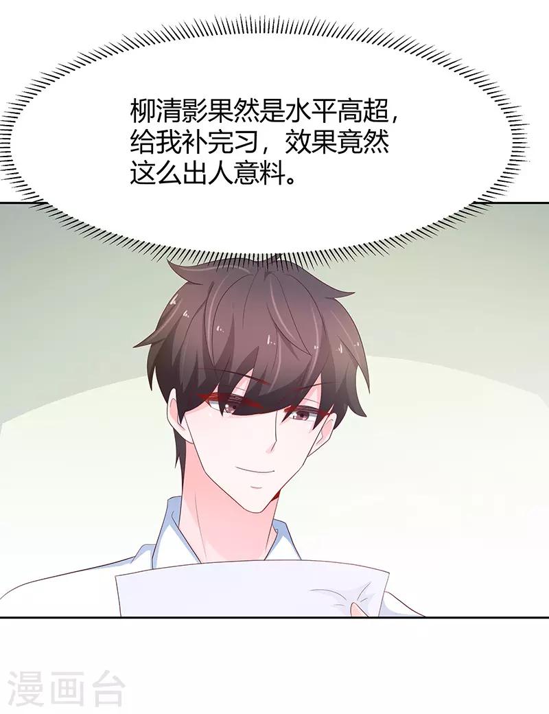 第76话10