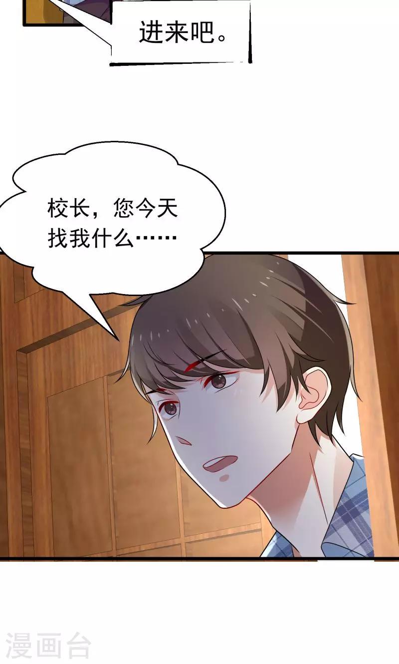 第1话8