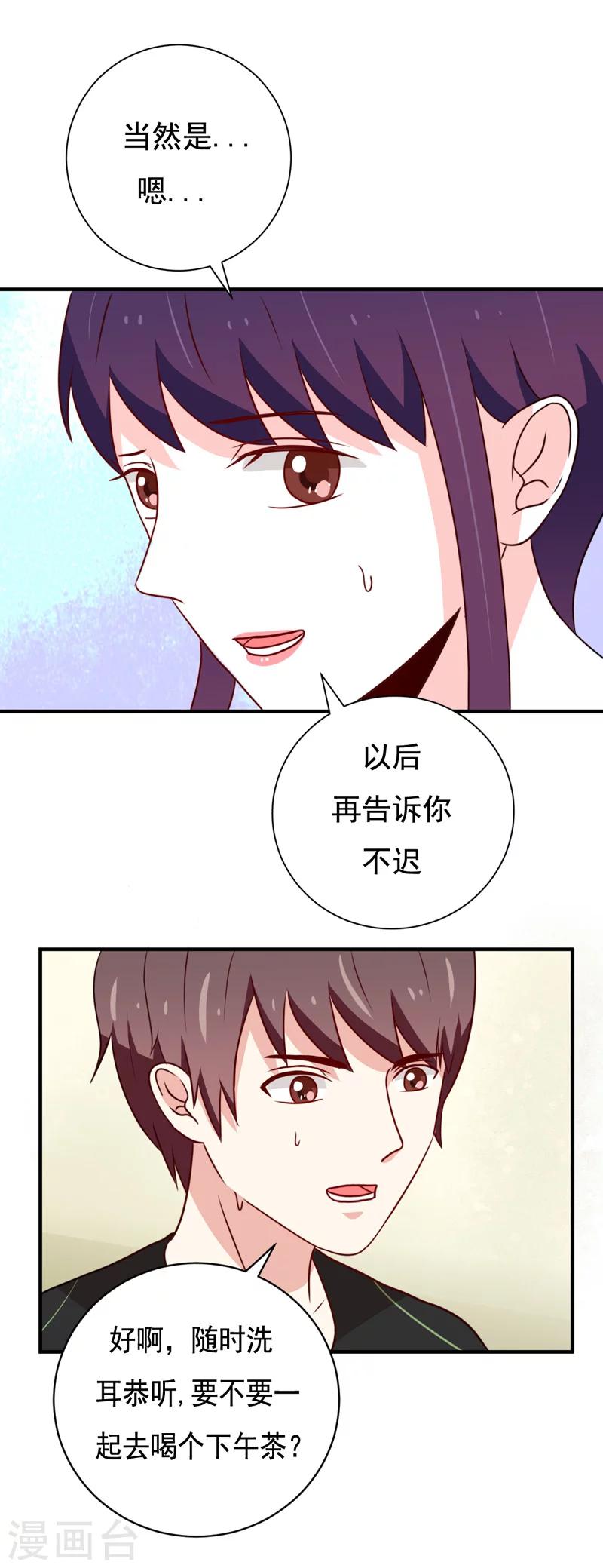 第46话8