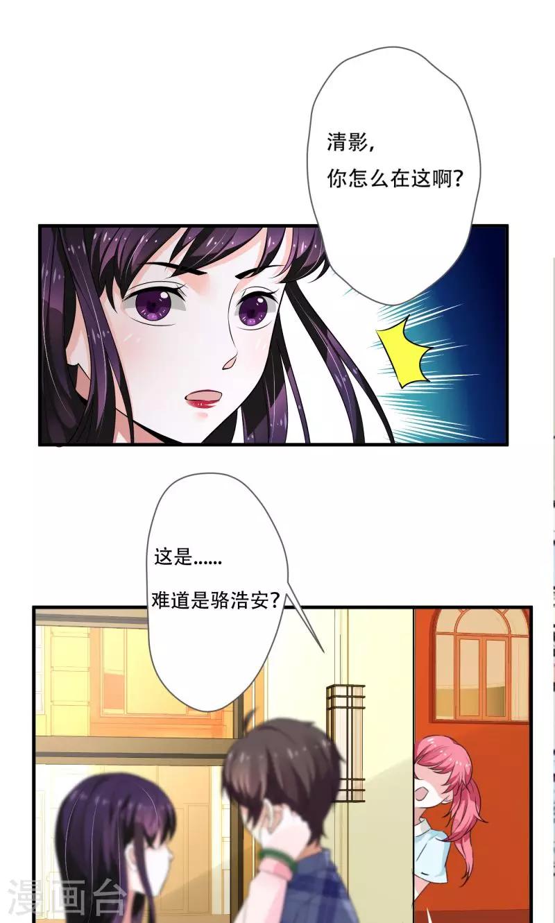 第11话16