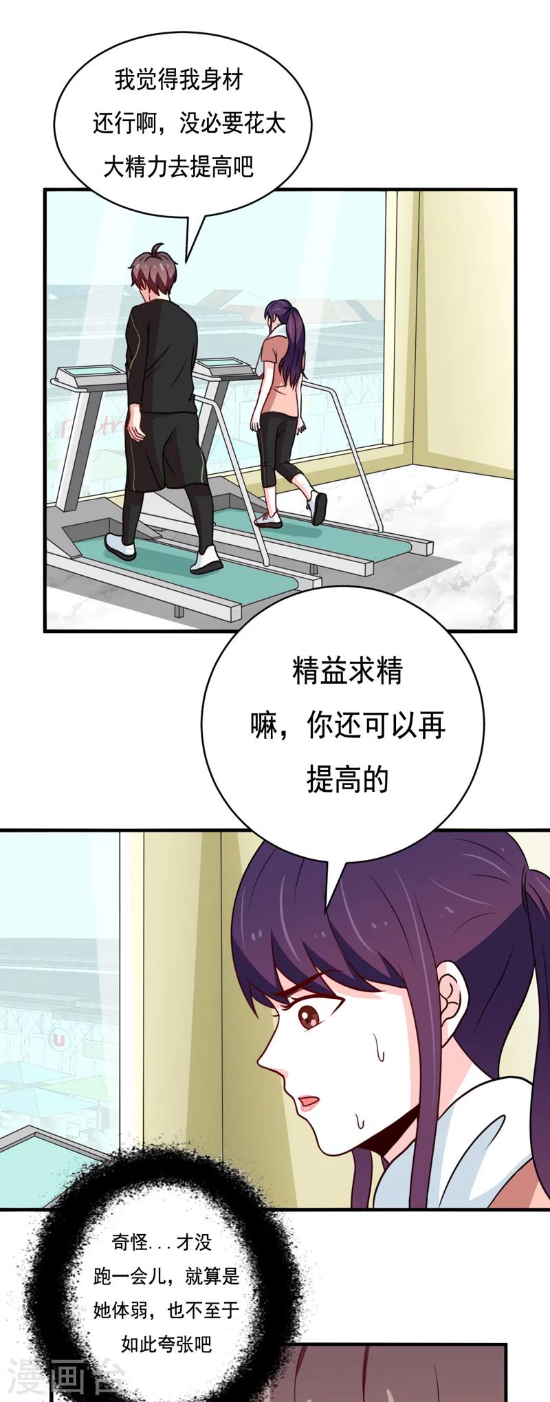 第44话3