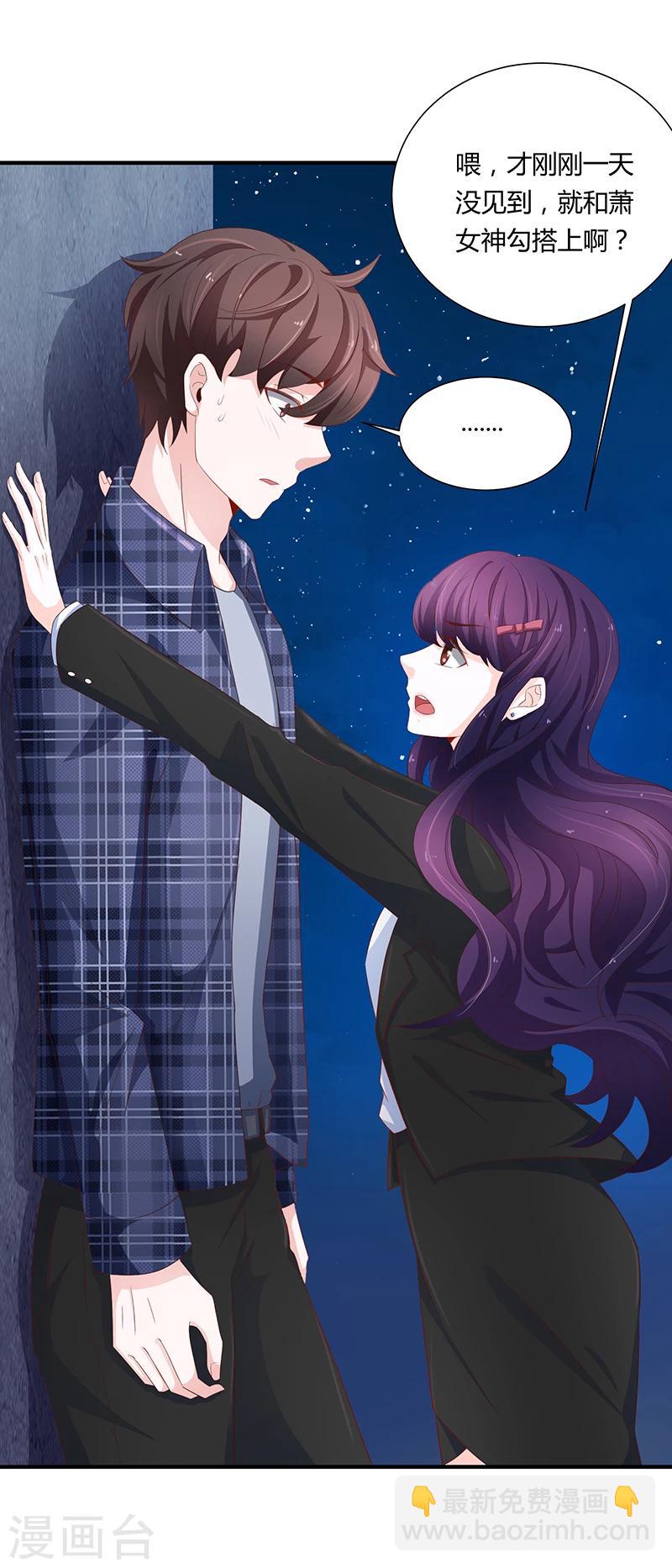 第51话3