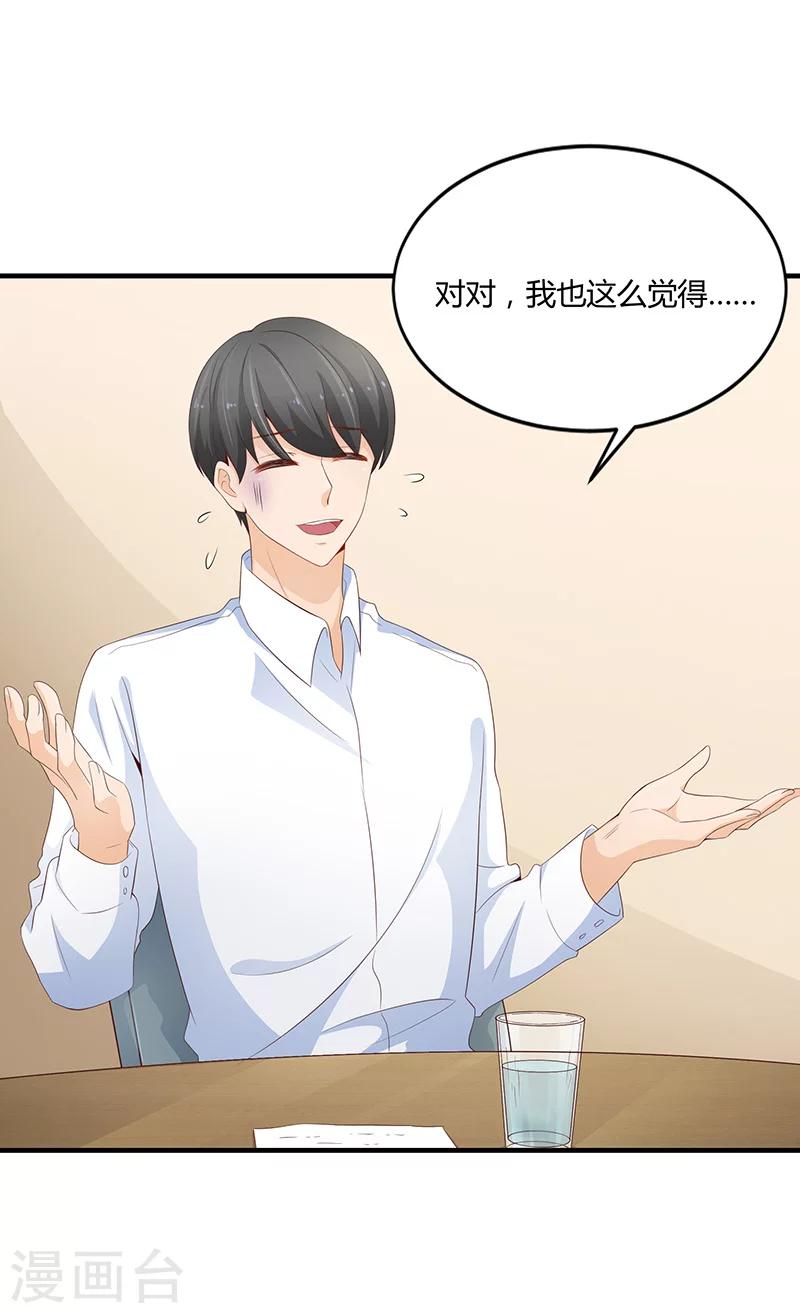第53话4