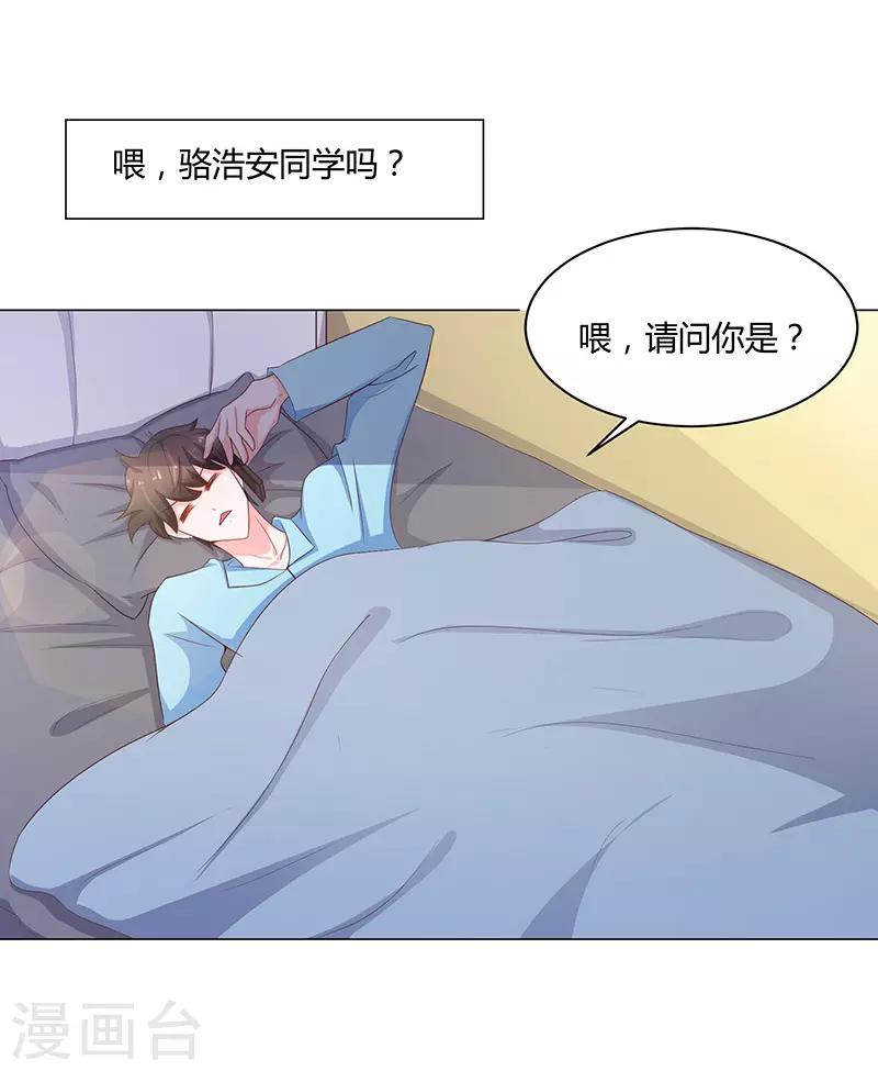 第73话13