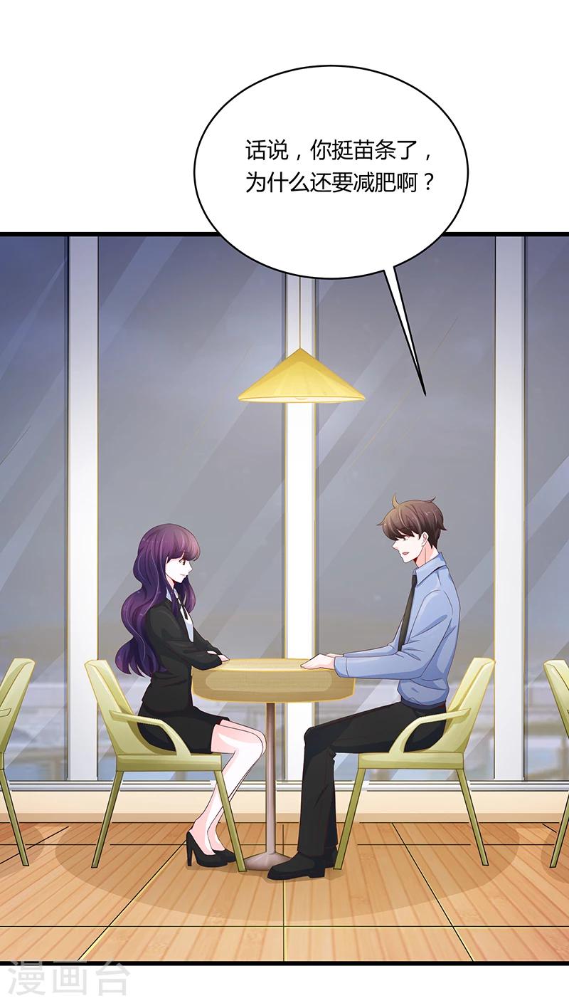 第51话32