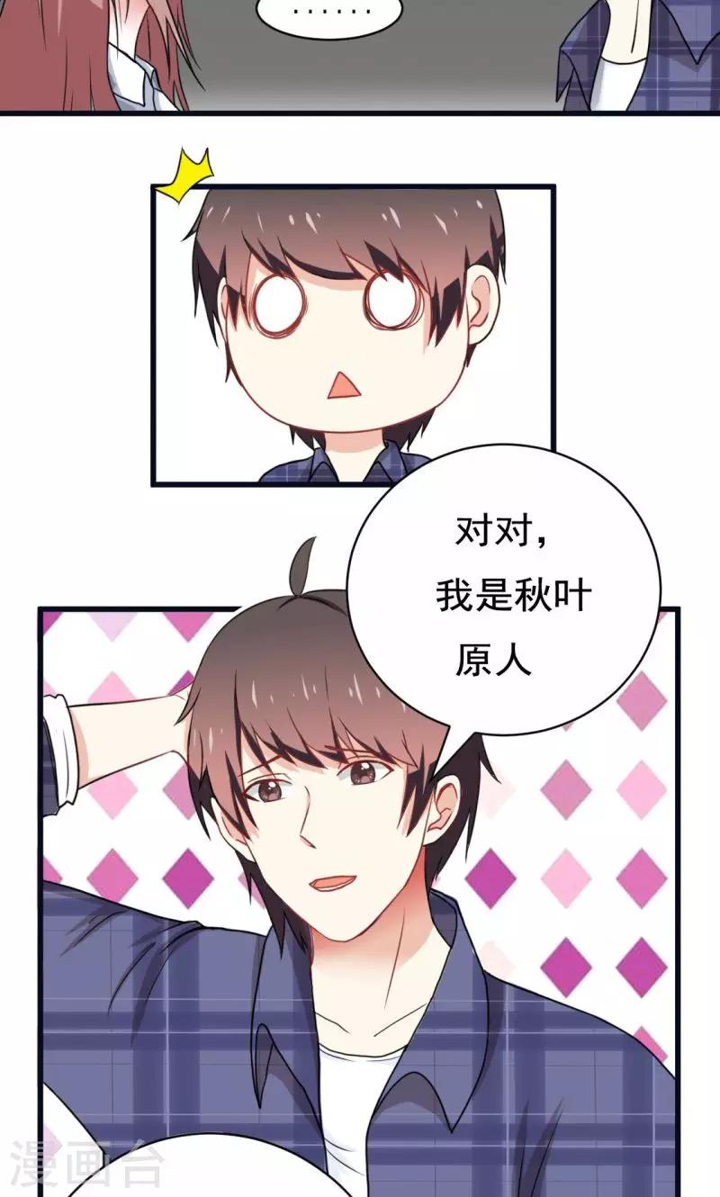 第14话1