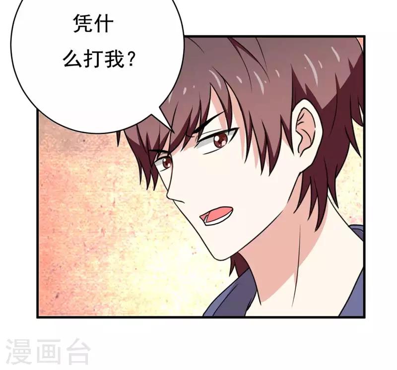 第22话18