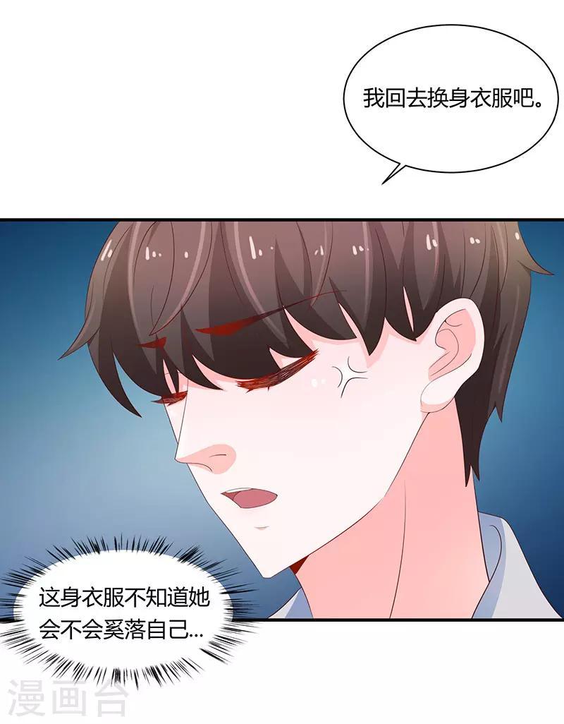 第72话38