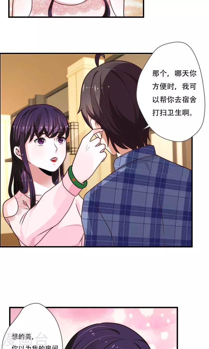 第11话14