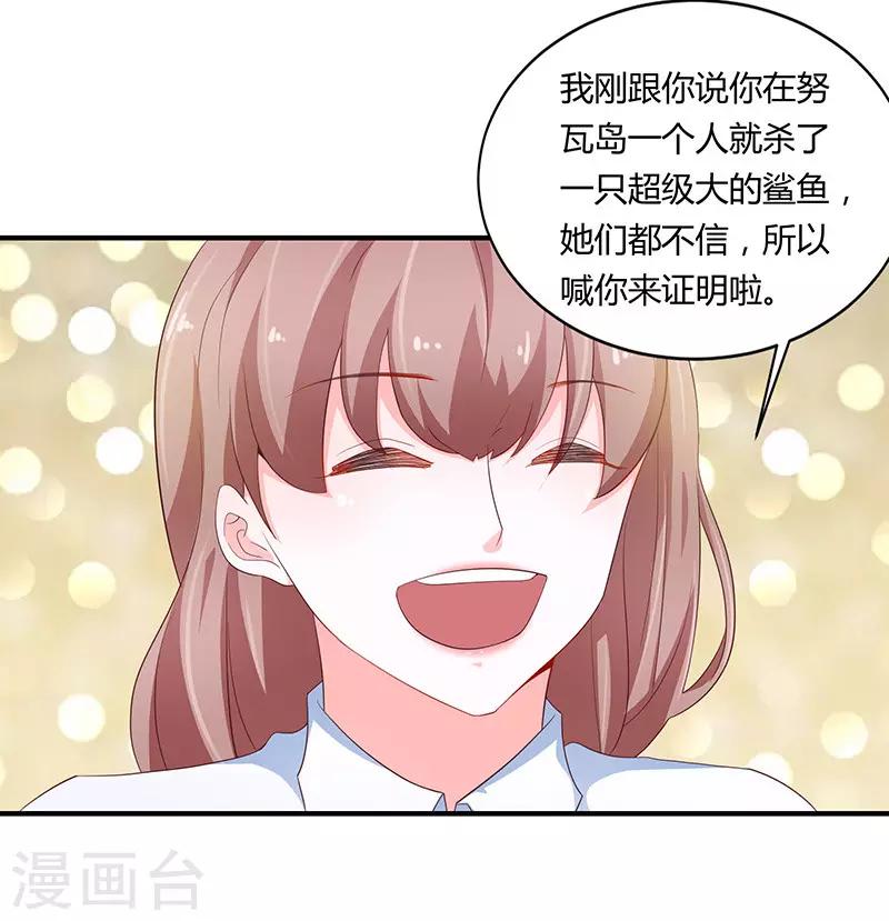 第77话2