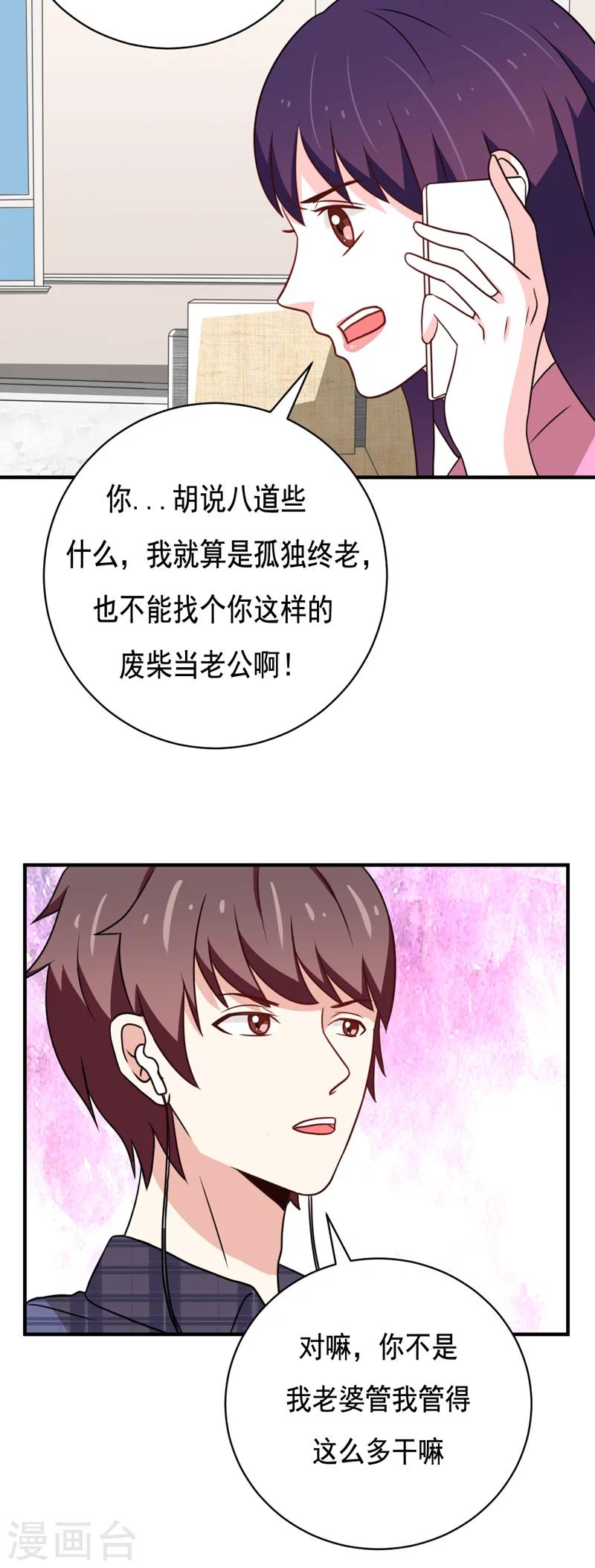 第39话7