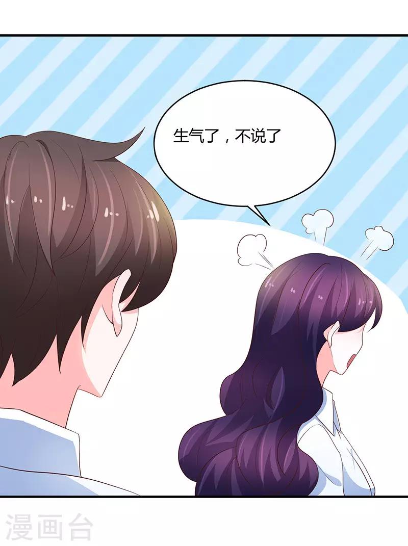 第78话23