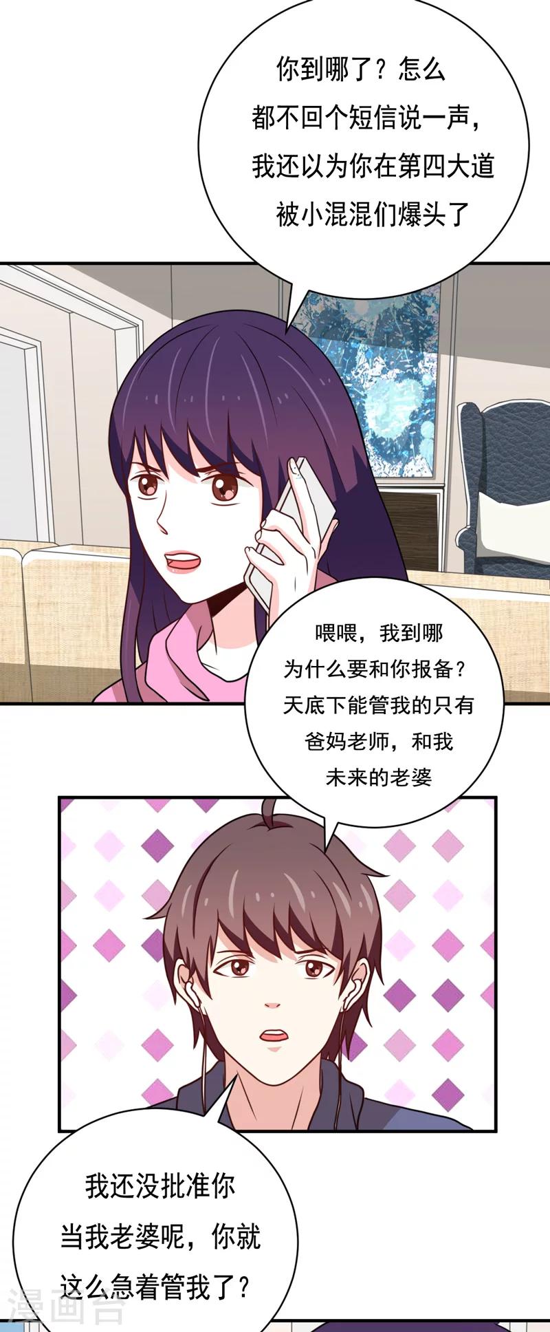 第39话6