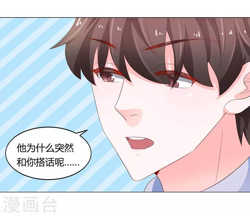 第72话10