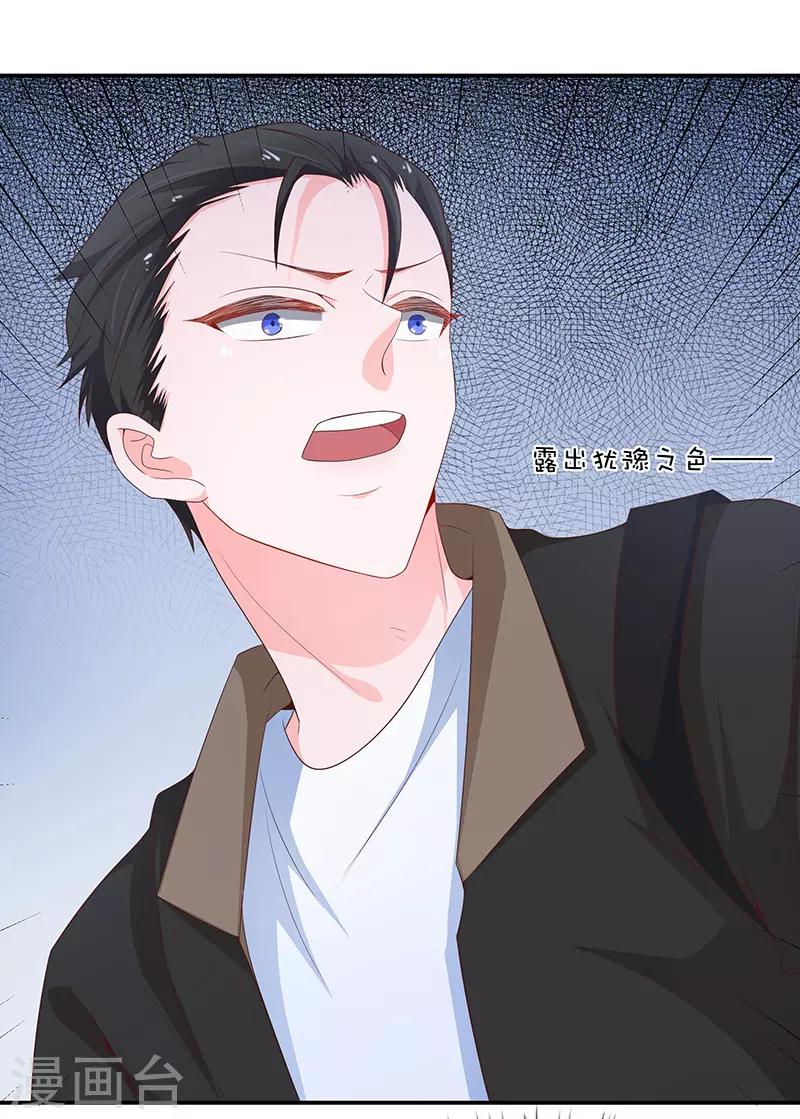 第64话34