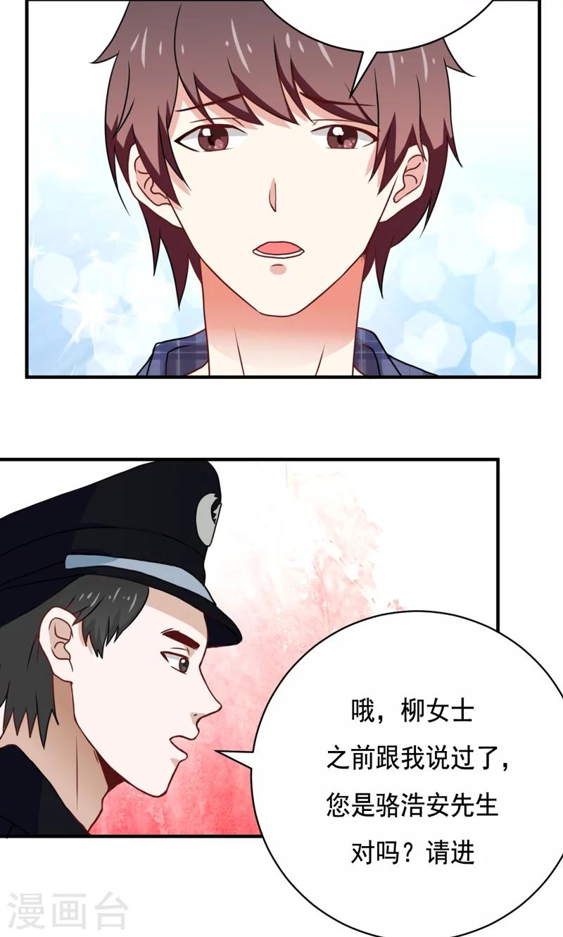 第19话15