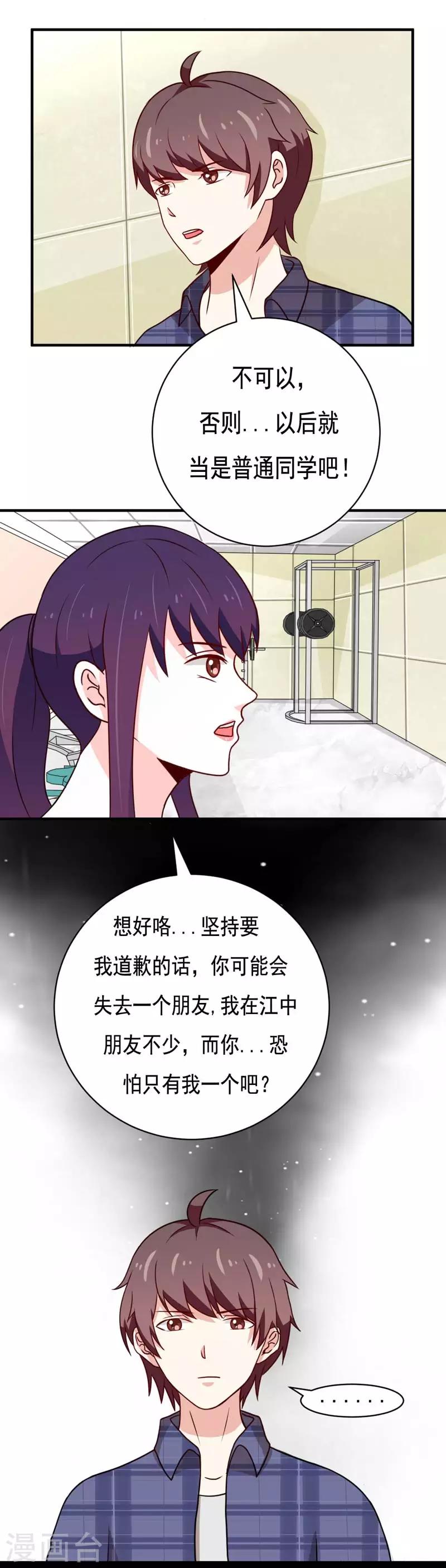 第48话1