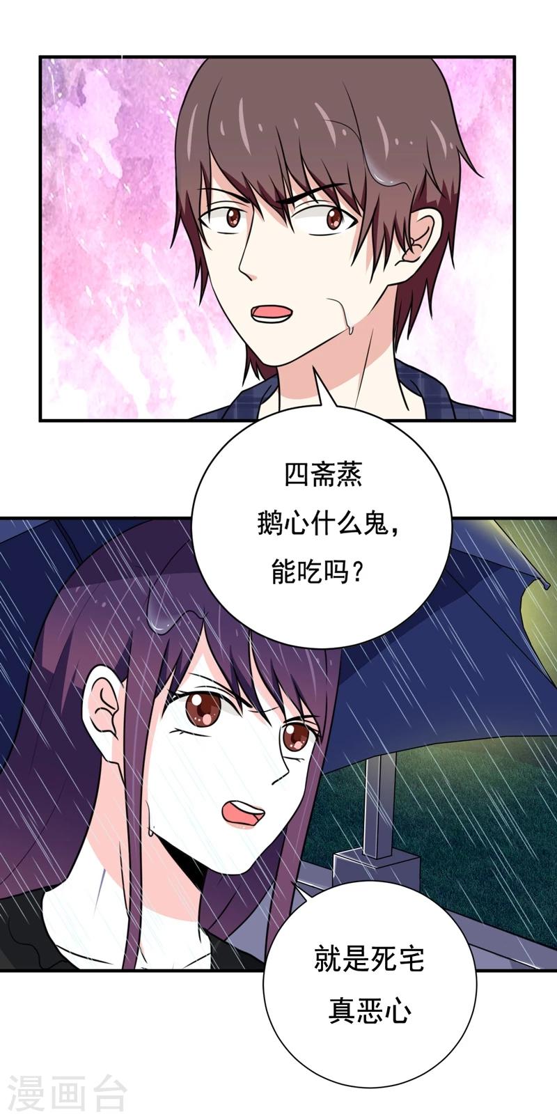 第30话0
