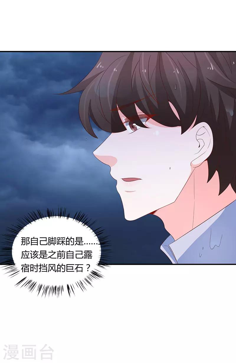 第61话50