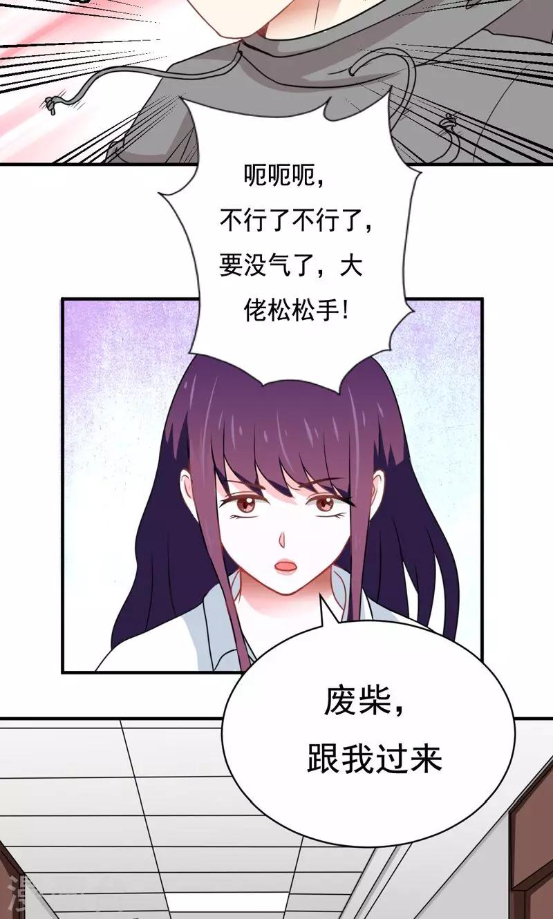 第15话16