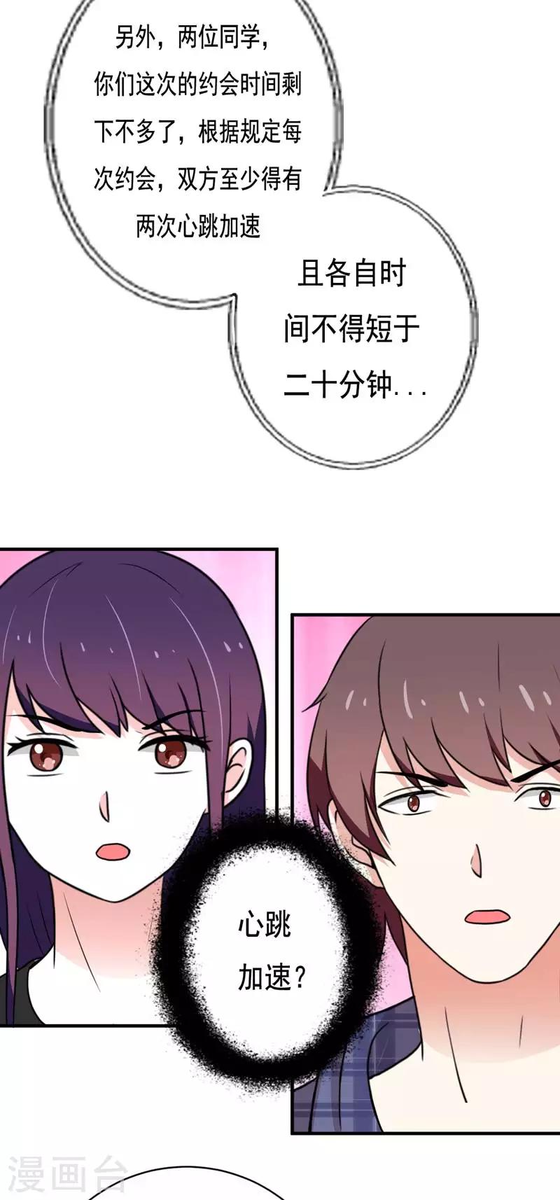 第22话11